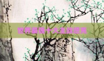 世界最强十大主战坦克