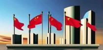 我国十大成就是什么