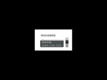 PC搜狗输入法v15.12.0.2936精简优化版