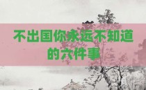 十大蜂蜜品牌排行榜是