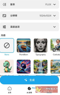 Magic Eraser 魔术橡皮v2.25.0高级版
