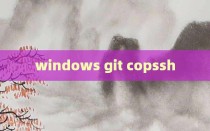 windows git copssh