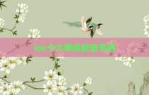 ios十大单机射击手游