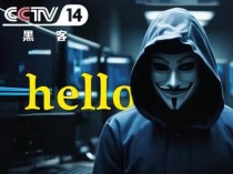 黑客最常用的五大编程语言