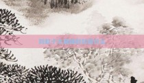 刘虹十大巅峰时刻是什么