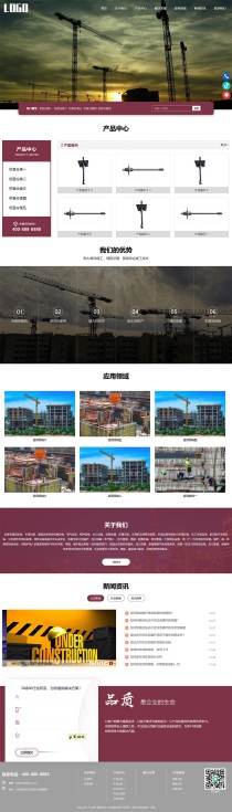 响应式中空锚杆pbootcms网站模板 锚杆生产厂家网站源码