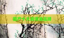 国产十大润滑油品牌