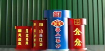 河北十大违章公布时间