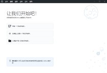 GitHub Desktop v3.5.3.0汉化版