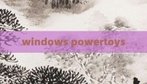 windows powertoys