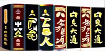 道家十大圣经是什么意思