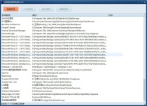 应用程序网络控制单文件 V1.0
