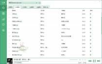 洛雪音乐助手桌面版 音乐助手v2.12.1绿色版