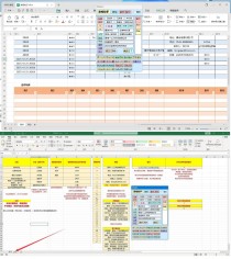 EXCEL表格助手1.0 提升工作效率