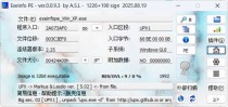 ExeinfoPe查壳 v0.0.9.3 绿色版