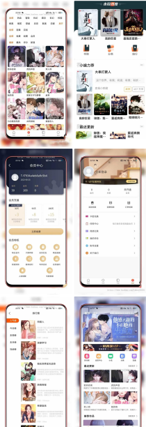 全新uniapp小说漫画APP源码 带会员月票功能