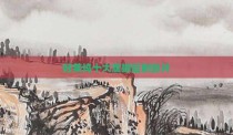 好莱坞十大震撼巨制影片