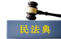 这十类欠款，可能不受法律保护