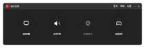 ApowerREC傲软录屏v1.8.3.1.0绿色版