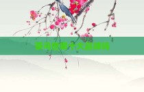 茶马世家十大品牌吗