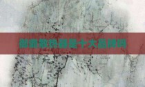 御鼎散热器是十大品牌吗
