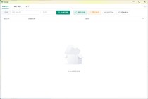Escrcpy手机投屏v1.33.0便携版