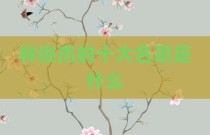 林俊杰的十大名歌是什么