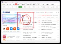 图片标注工具 v2.2