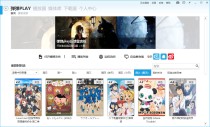 弹弹Play播放器v16.2.3绿色版