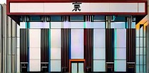 北京十大知名律师咨询