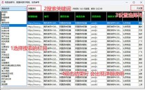 药品说明书查询软件