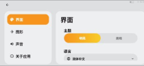 VoltLab物理实验室v10.26.0高级版