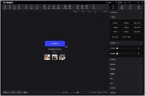 光影魔术手v4.7.2.1192绿色版