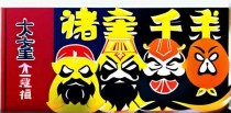 赌圣十大千术是什么