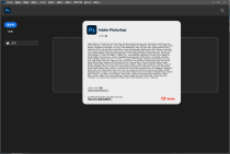 Adobe Photoshop 2026 v27.00.0绿色精简版