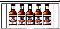 料酒十大文库品牌名称