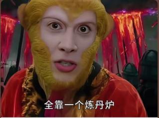 QQ截图20250830014126.png