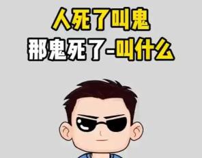 QQ截图20250830234810.png