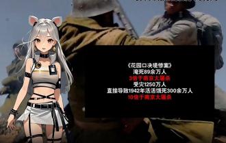 QQ截图20250901004343.png