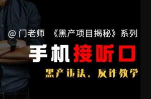 QQ截图20250902001314.png