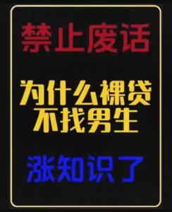 QQ截图20250914003740.png
