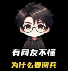 QQ截图20250914005636.png