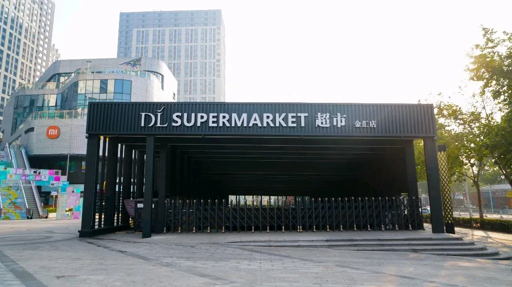胖东来各个门店详细地址（门店地址、营业时间、门店信息）