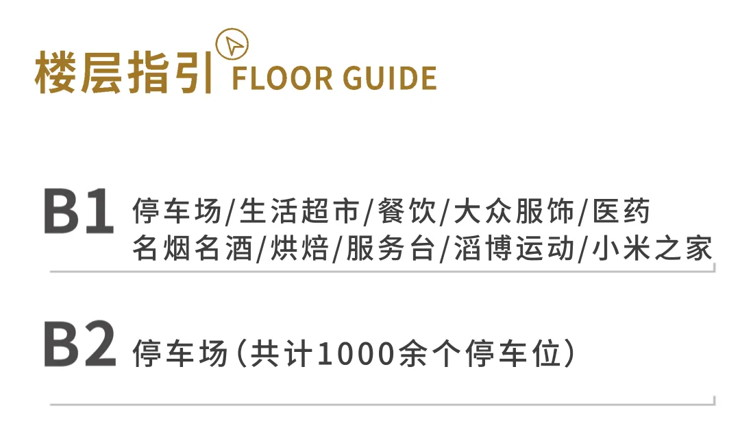 胖东来各个门店详细地址（门店地址、营业时间、门店信息）