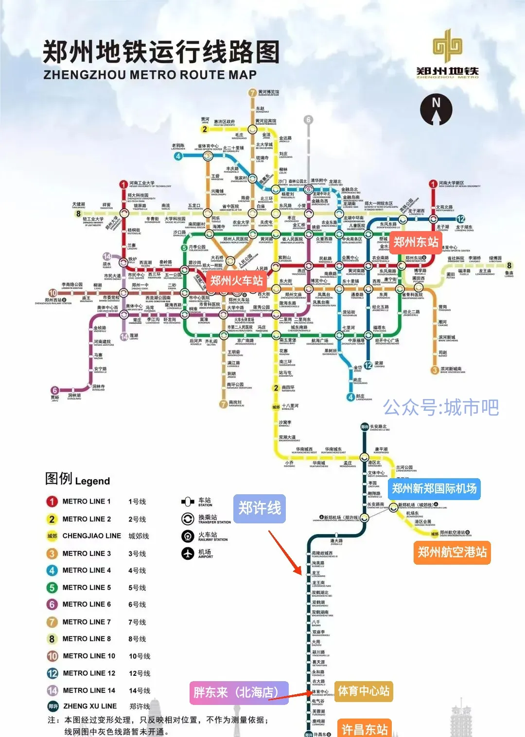 胖东来各个门店详细地址（门店地址、营业时间、门店信息）