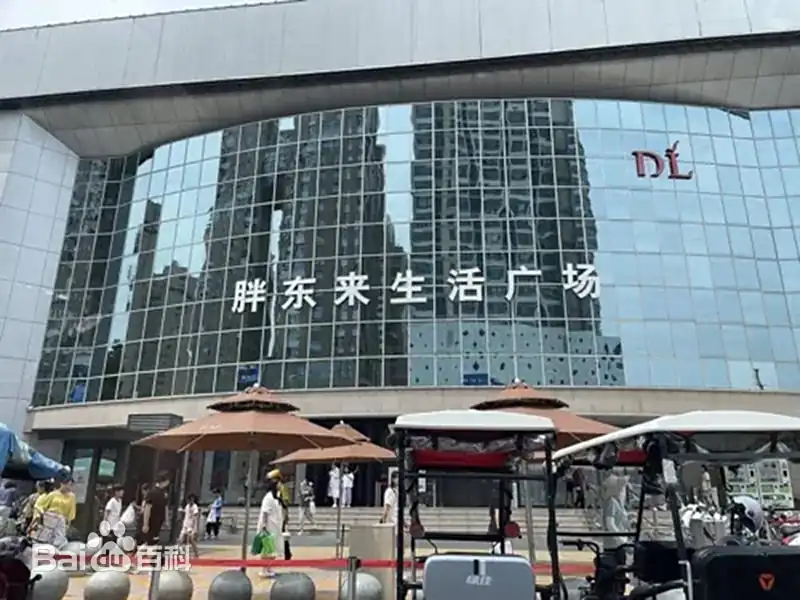 胖东来客服电话大全