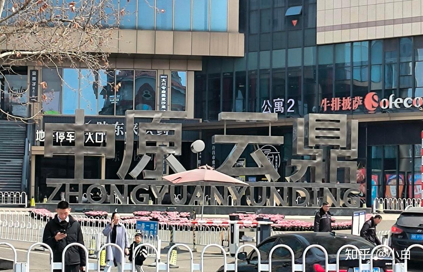 胖东来客服电话大全