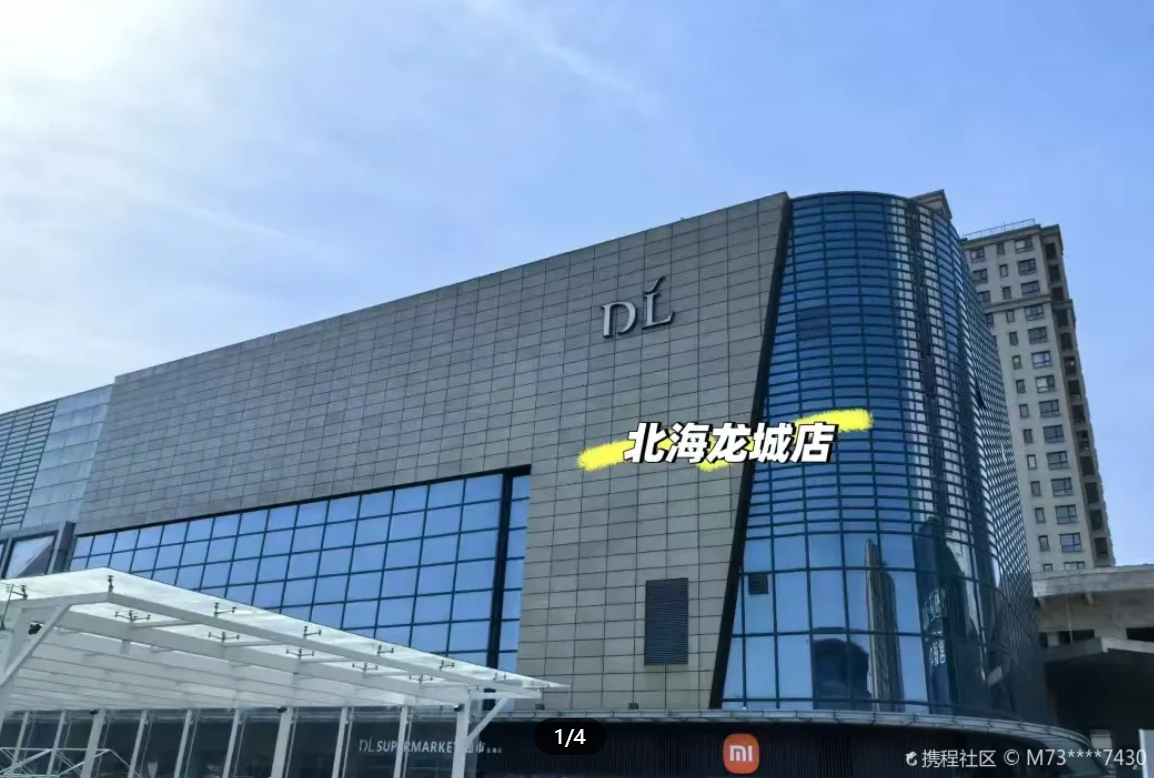 胖东来客服电话大全
