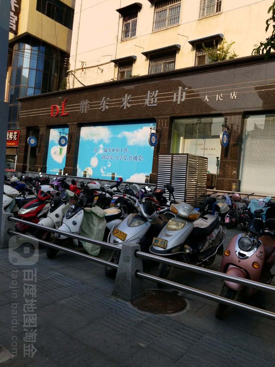 胖东来客服电话大全