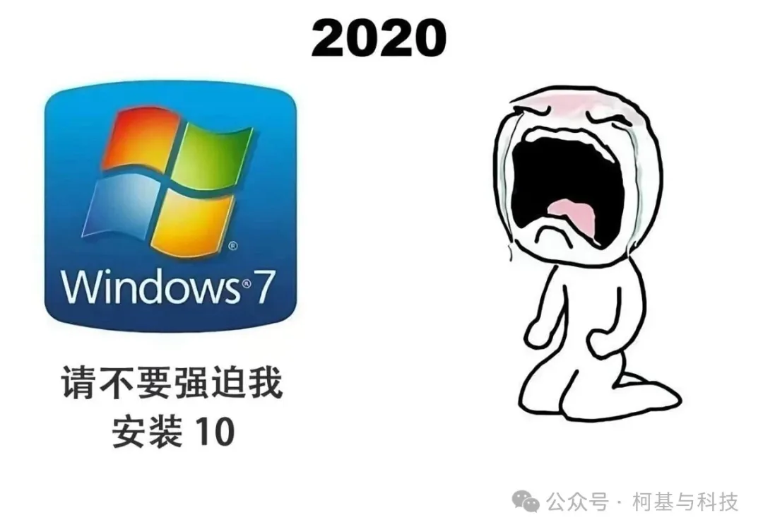 Win10 正式停服：十年系统迎来谢幕，用户该何去何从？